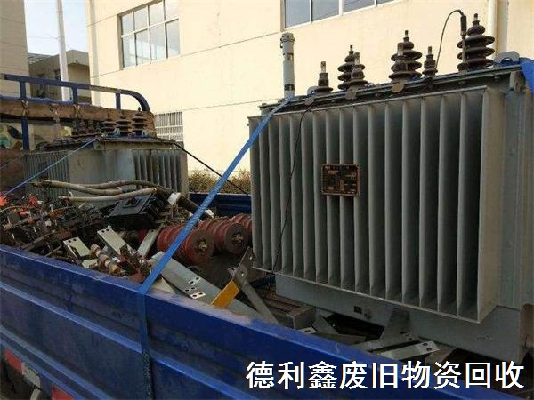 回收二手變壓器，上門回收電力設(shè)備